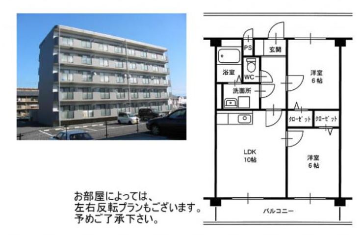 サンシャイン北浜　2LDK